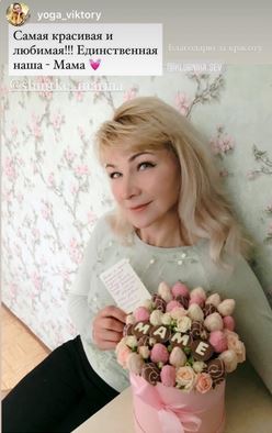 отзыв на сайт