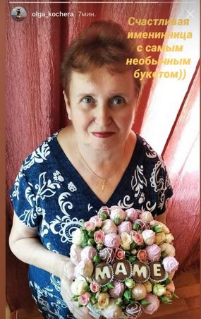 отзыв на сайт